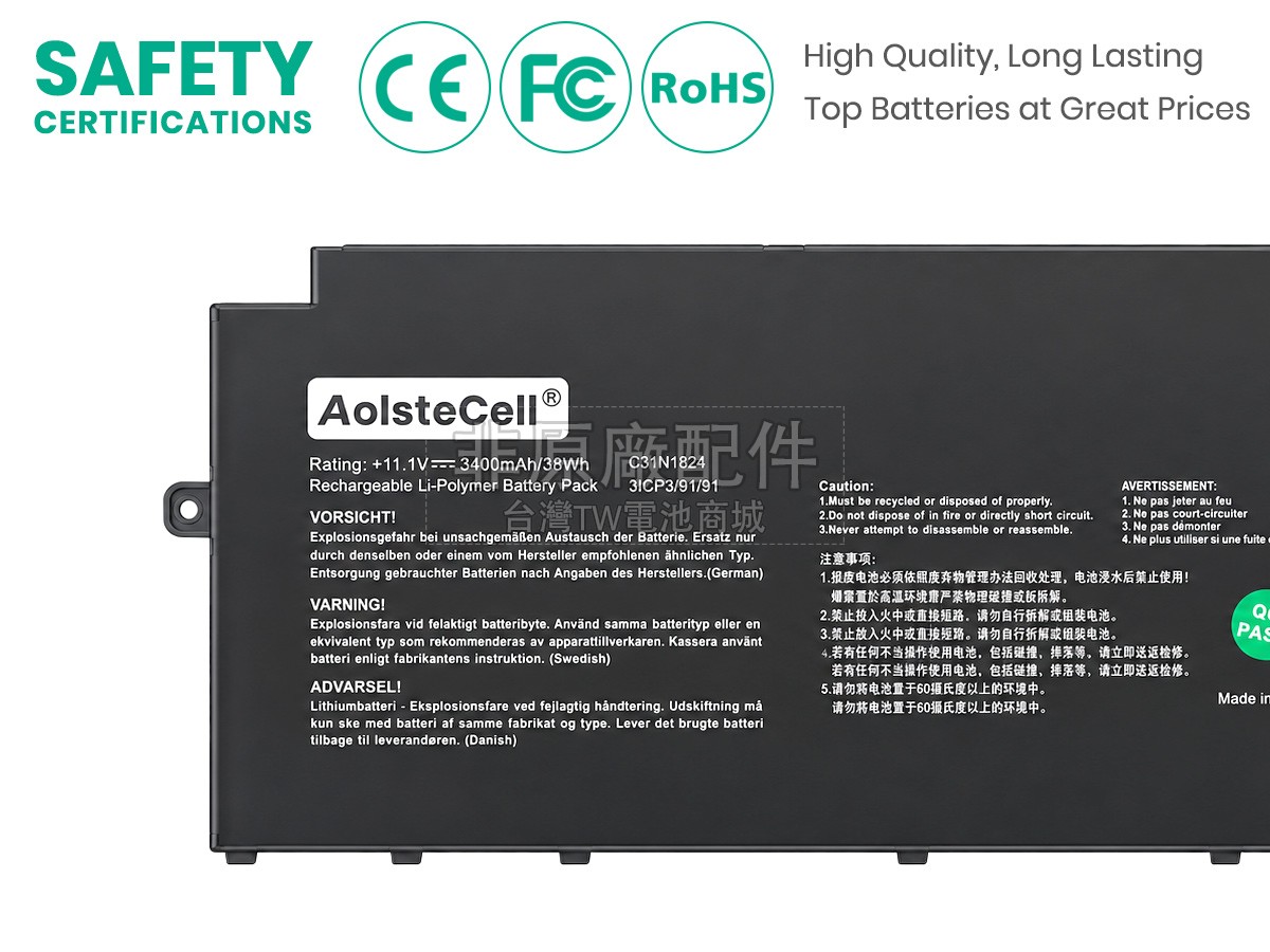 Asus Chromebook C425TA-H50092副廠電池