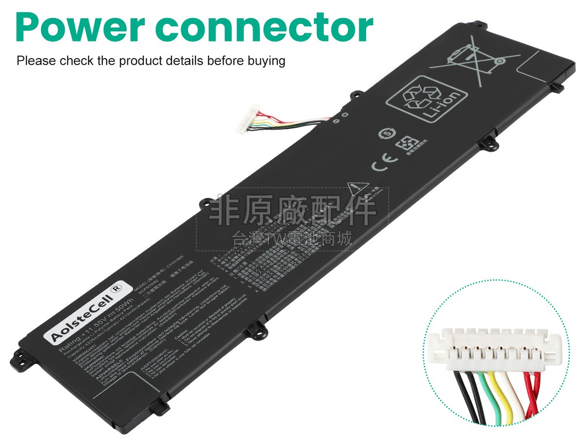 Asus VivoBook 15 X1504ZA-BQ523W副廠電池