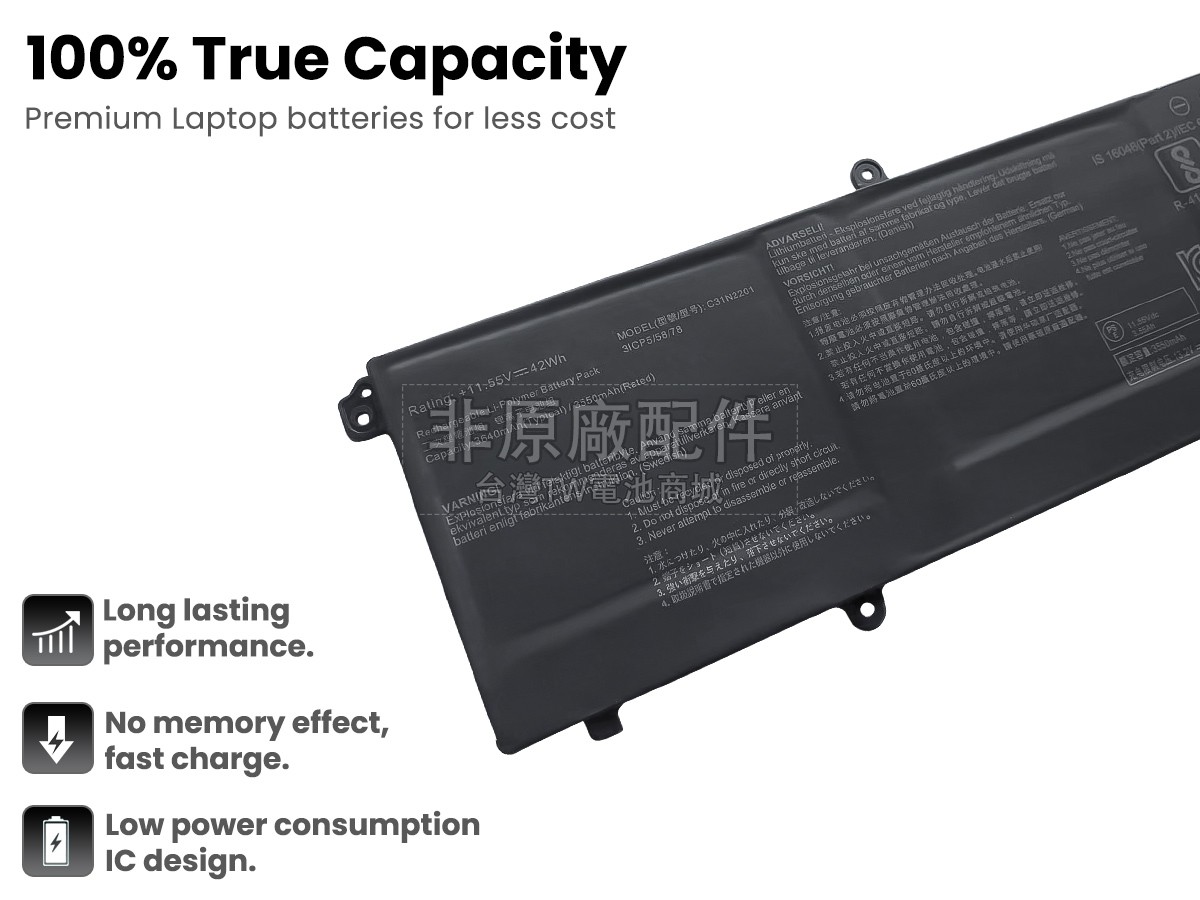 Asus VivoBook F1605ZA-MB198W副廠電池