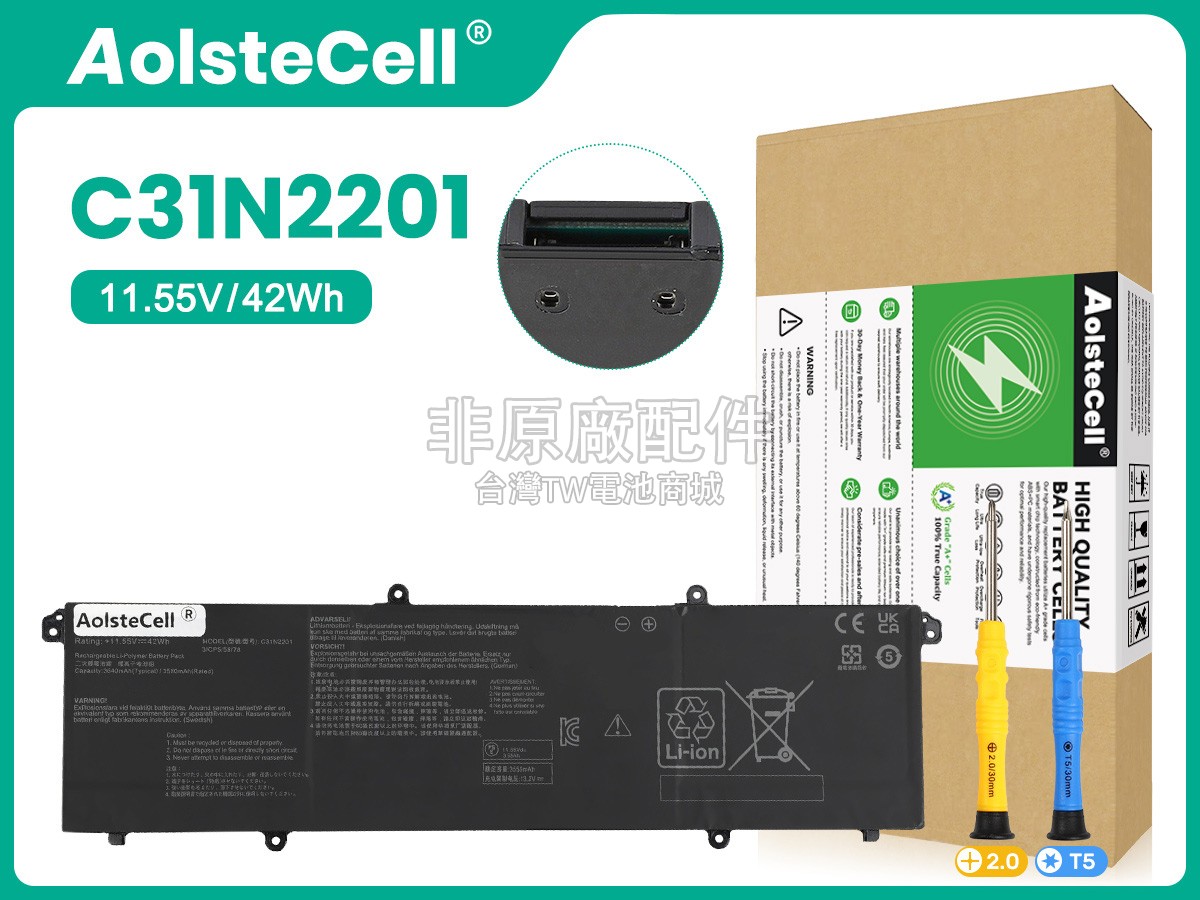 Asus VivoBook 15 X1504ZA-BQ523W副廠電池
