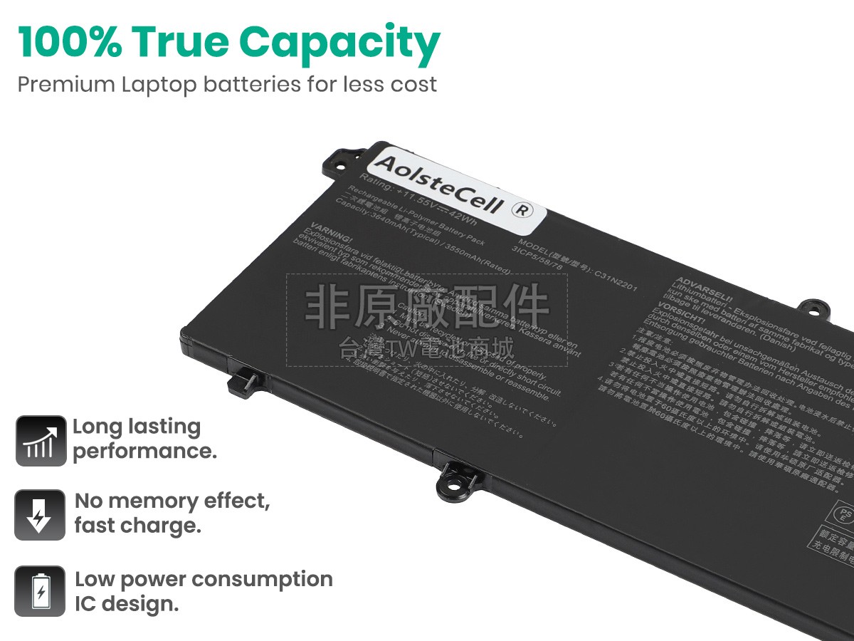 Asus VivoBook 15 X1504ZA-BQ523W副廠電池