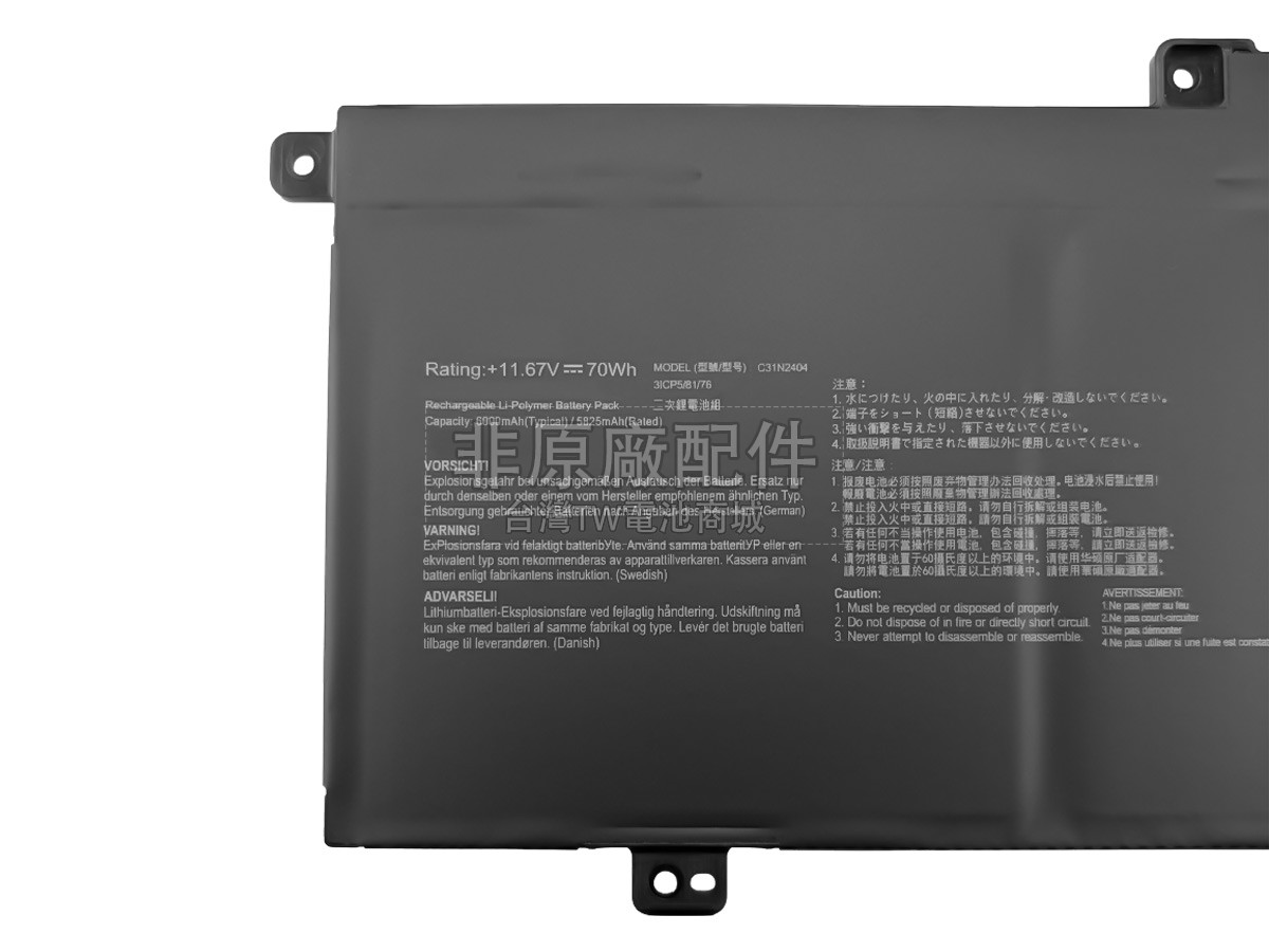 Asus VivoBook S16 S3607QA-PL副廠電池