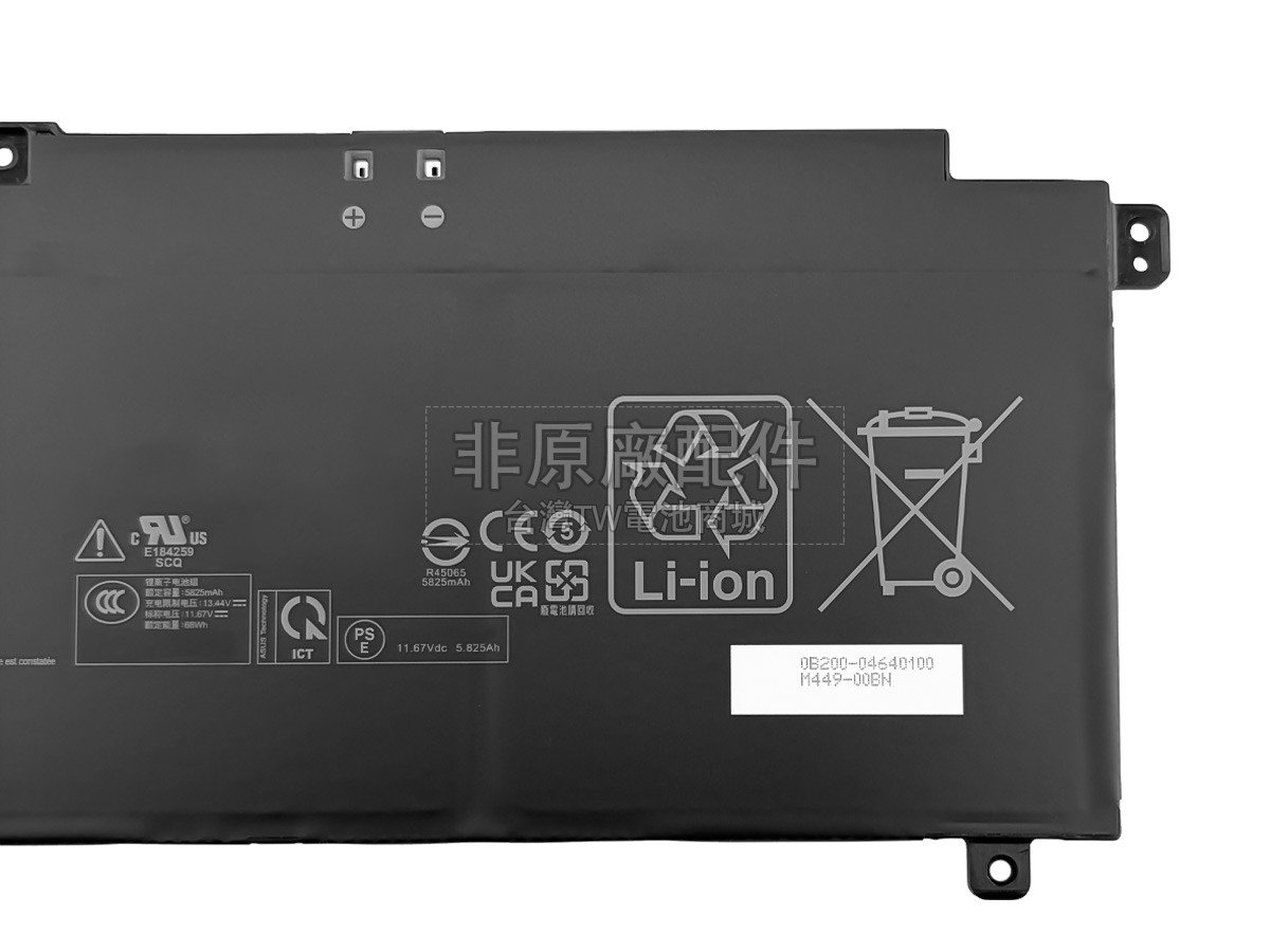 Asus VivoBook S16 S3607QA-PL副廠電池