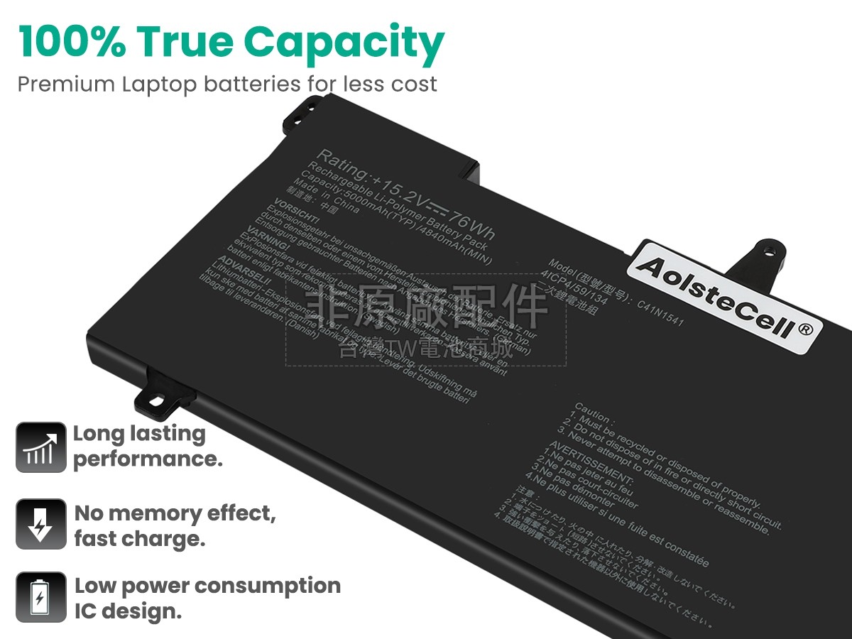 Asus C41PP91副廠電池