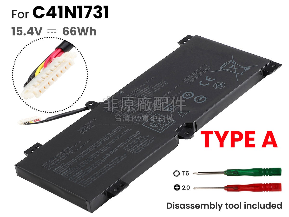 Asus Rog STRIX SCAR II GL504GS電池