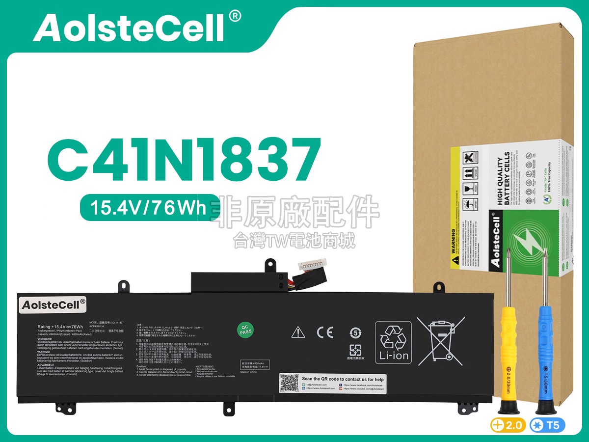 Asus Rog ZEPHYRUS GU502LV副廠電池