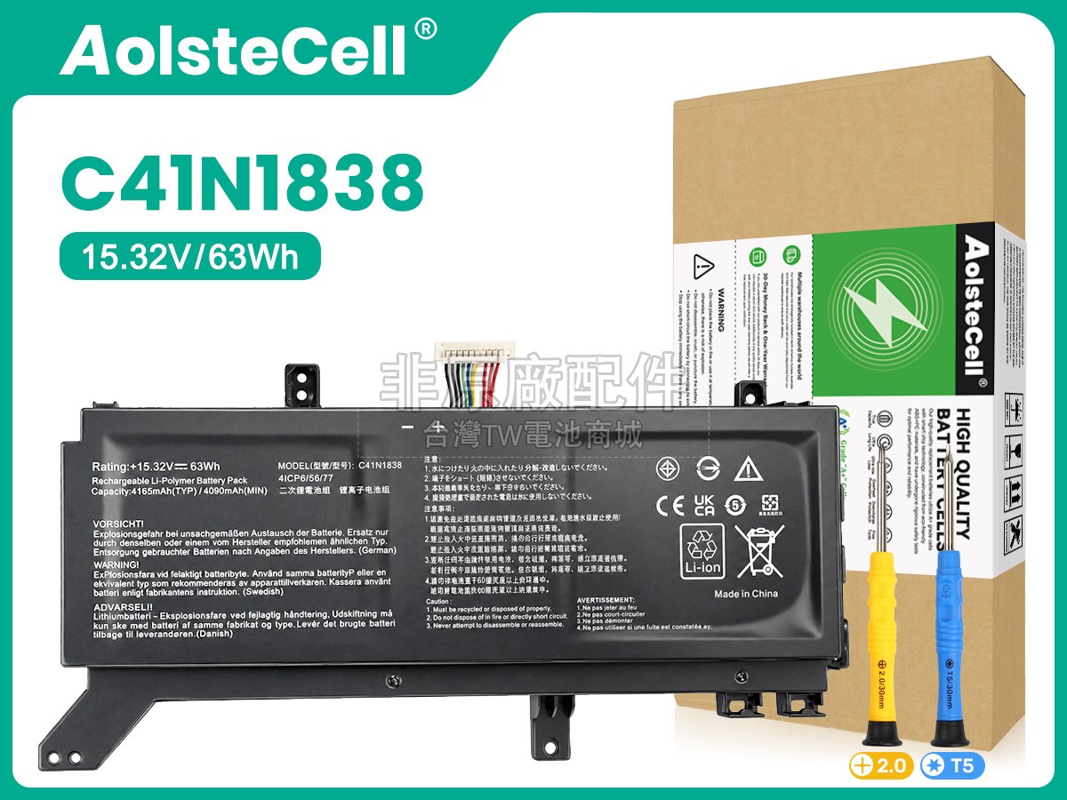 Asus C41N1838副廠電池