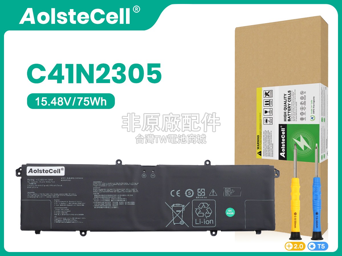 Asus 0B200-04490000副廠電池