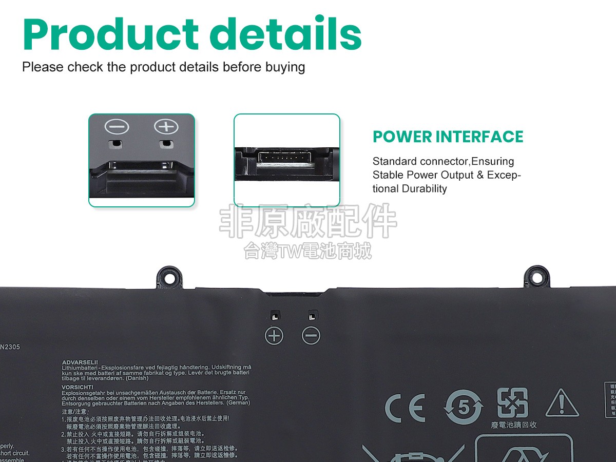 Asus 0B200-04490000副廠電池