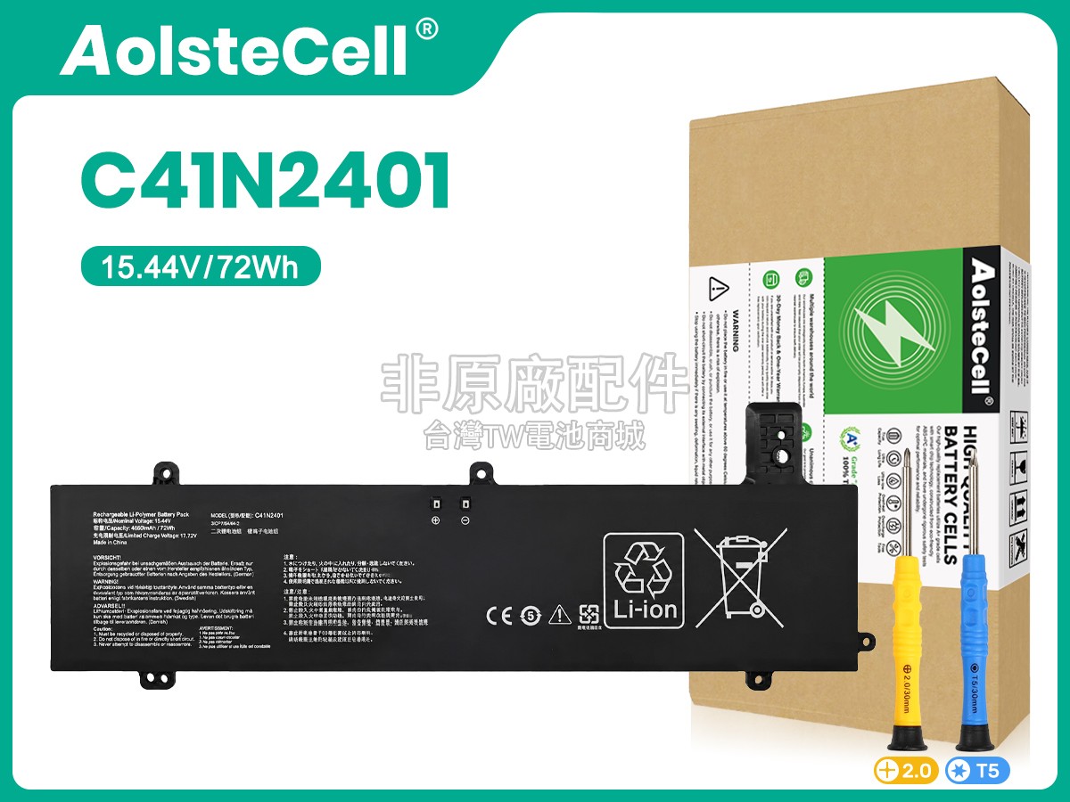Asus E433-00ET副廠電池