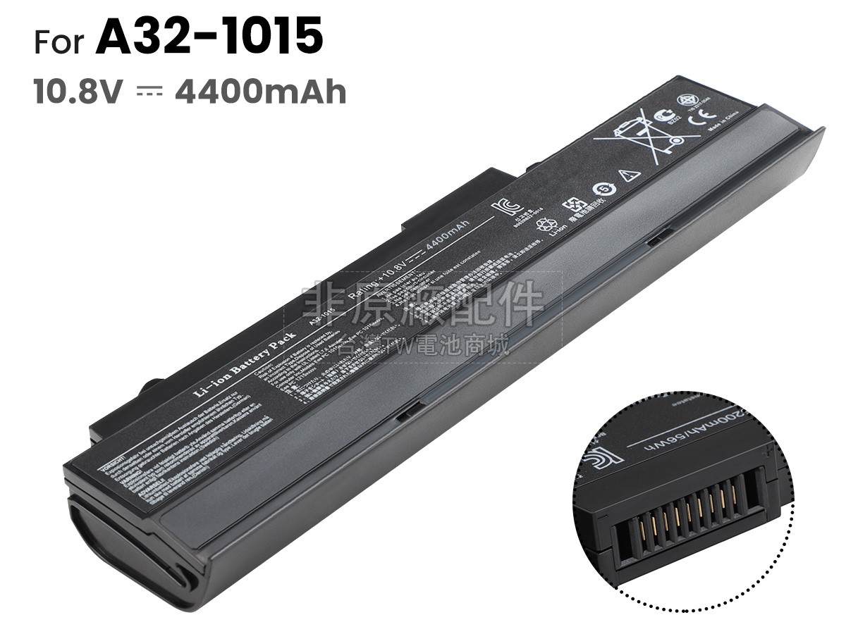 Asus A31-1015電池