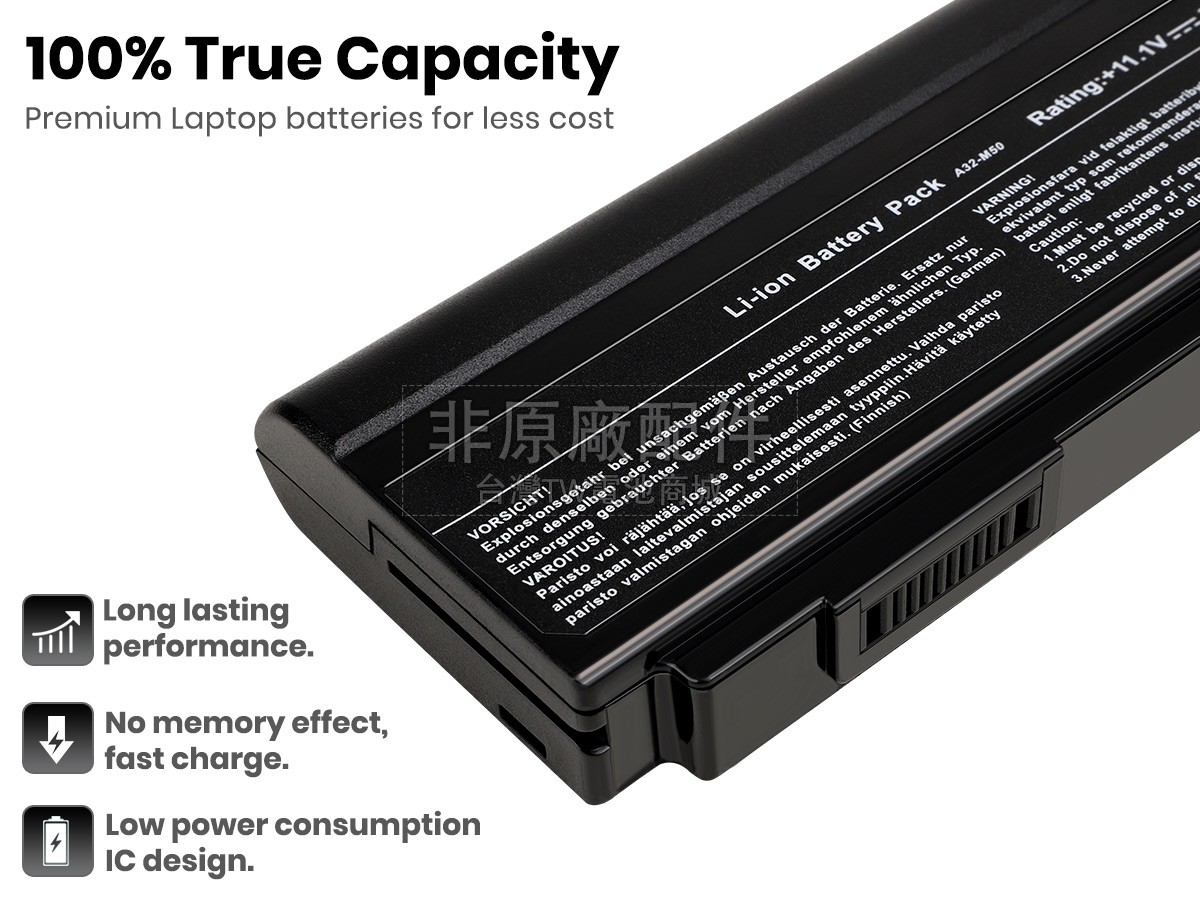 Asus VX5電池