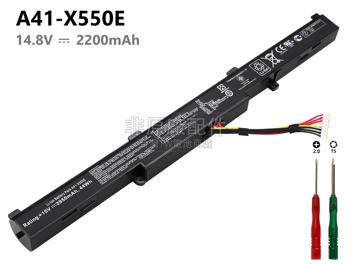 Asus F450E電池