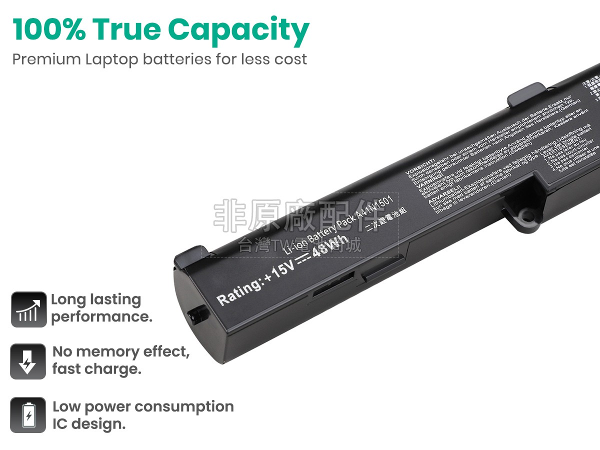 Asus ZX50V副廠電池