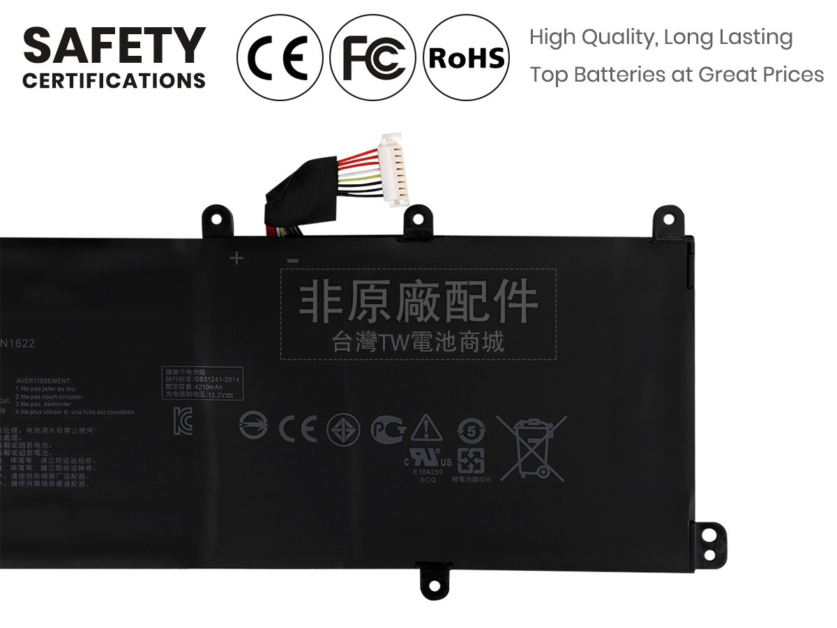 Asus ZenBook UX530UQ電池