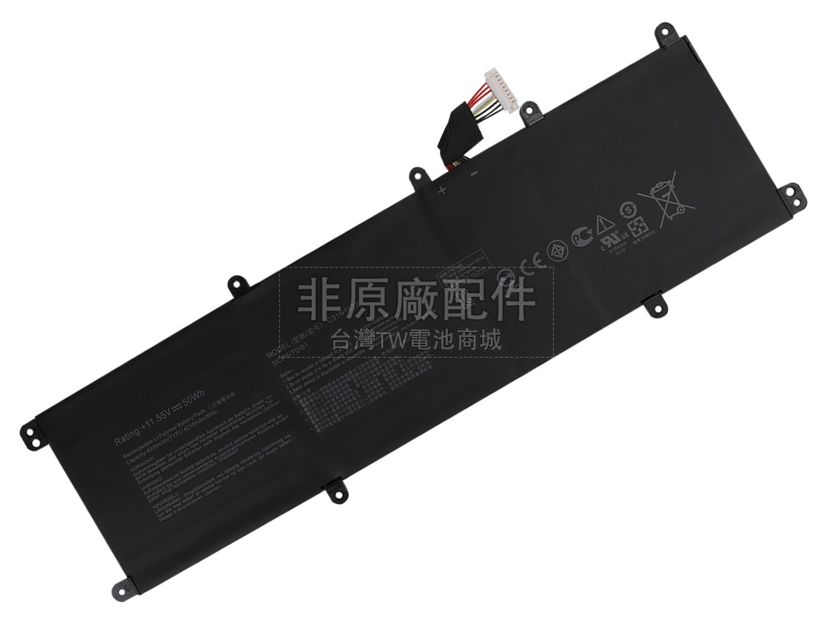 Asus ZenBook UX530UQ電池