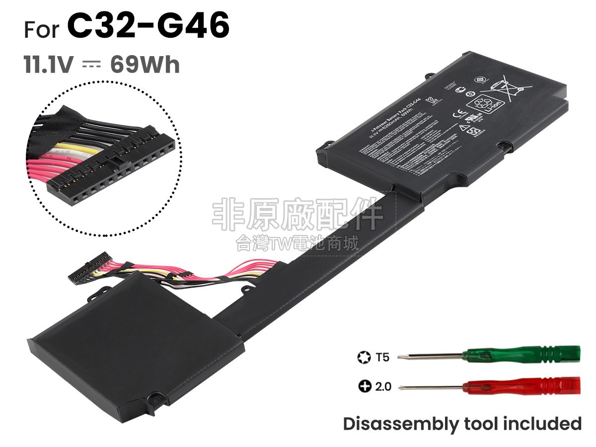 Asus G46VW-BSI5N06電池
