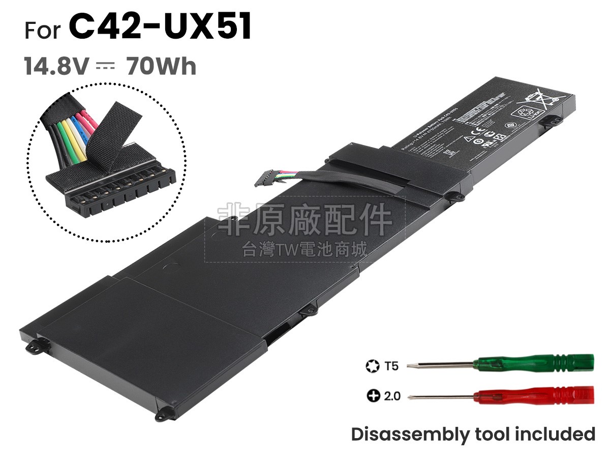 Asus C42-UX51電池