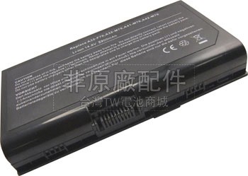 8芯4400mAh Asus G71G-A1電池
