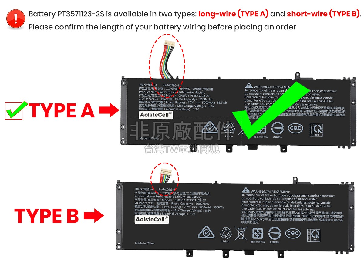 Avita CN6F14副廠電池