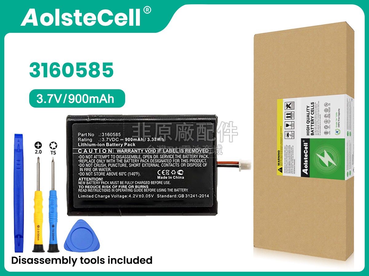 Bang Olufsen BEOCOM 5副廠電池