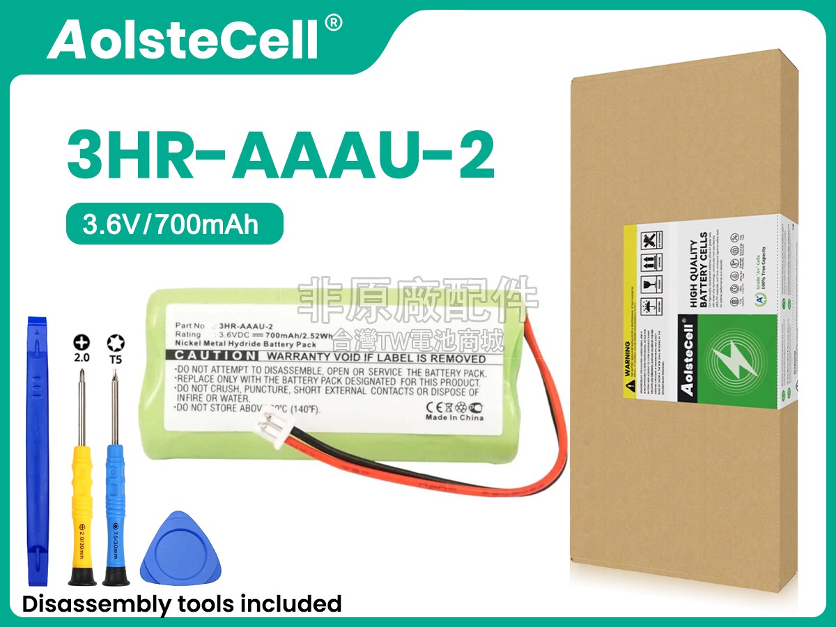 Bang Olufsen 3HR-AAAU-2副廠電池