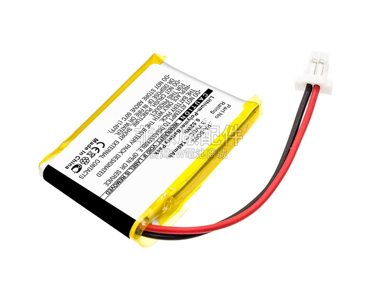 Bang Olufsen PA-BO02副廠電池