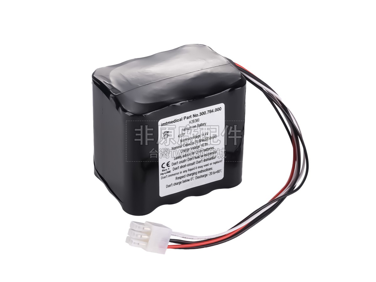 Bellavista H2B360副廠電池