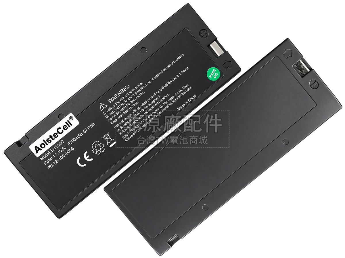 Biolight LI1104C副廠電池