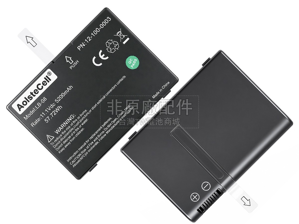 Biolight E70副廠電池