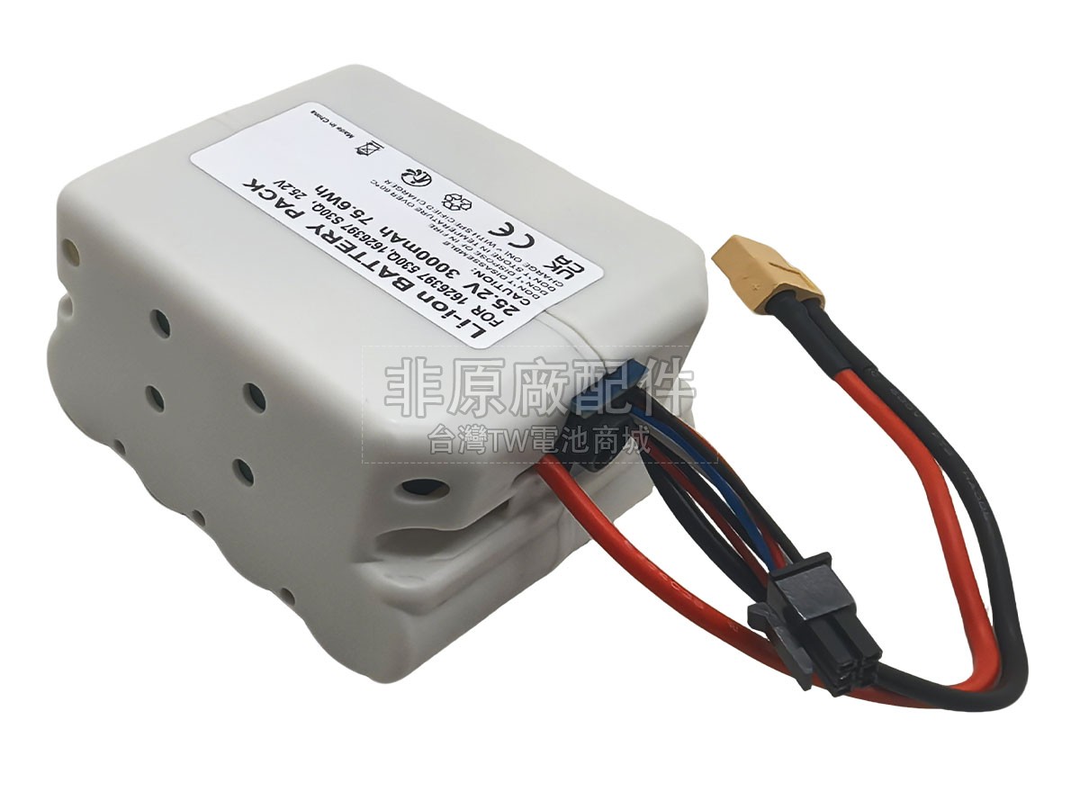 Bissell 530Q副廠電池