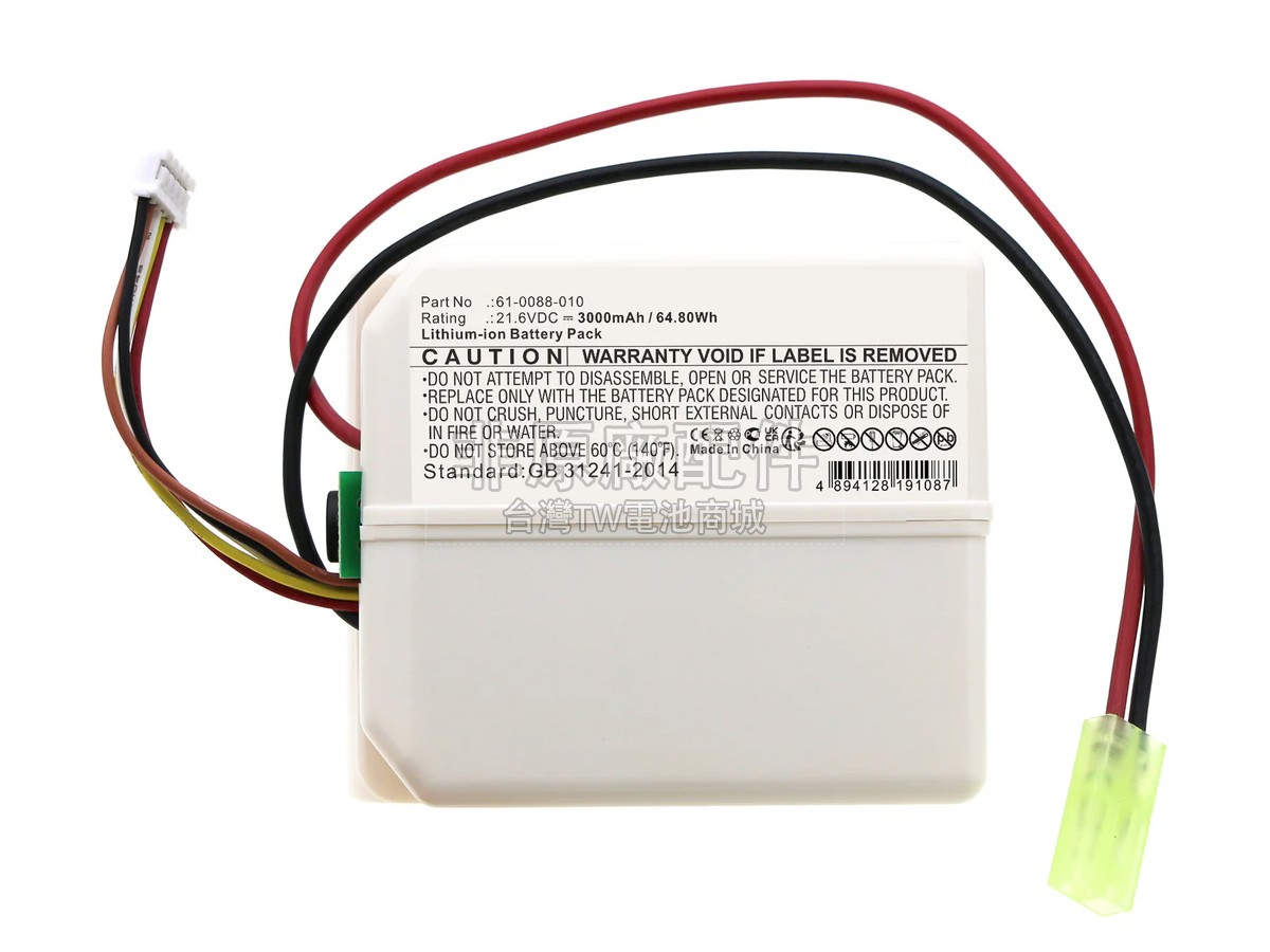 Bissell 2602C副廠電池