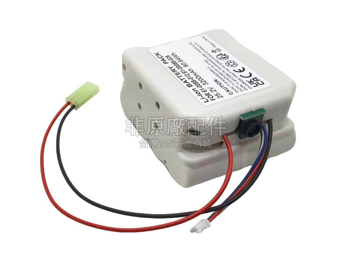 Bissell 2602C副廠電池