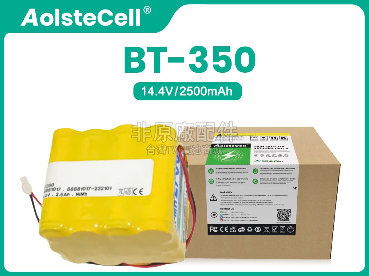 Bistos 88881017副廠電池