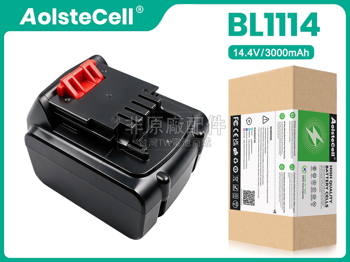 Black Decker EPL14-XE副廠電池