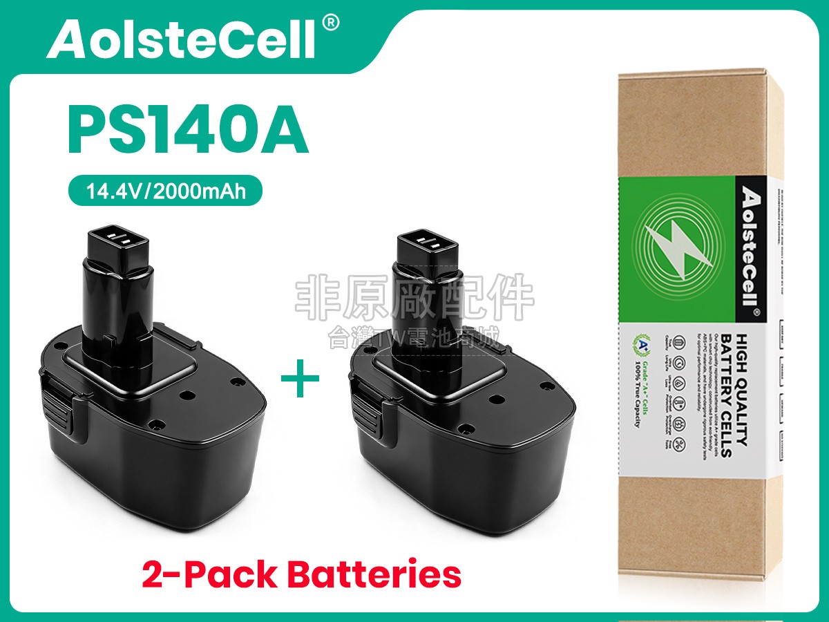 Black Decker CD14CA副廠電池