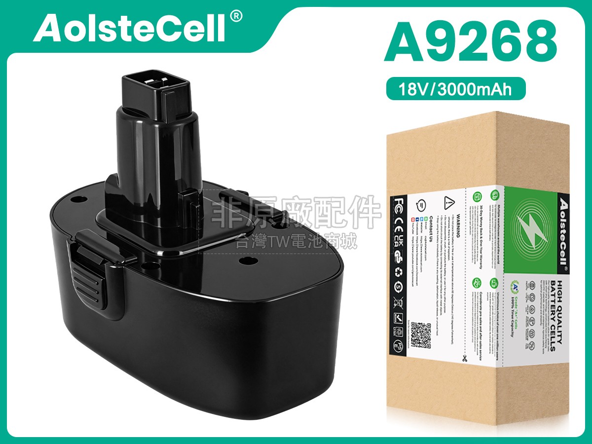 Black Decker A9268副廠電池