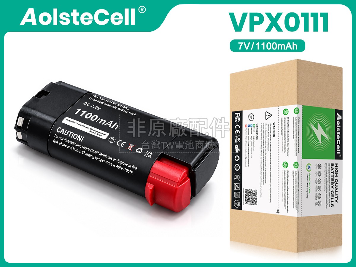Black Decker 7V-VPX0111副廠電池