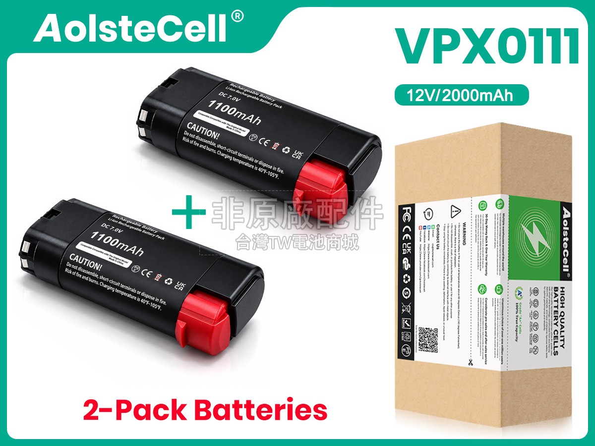 Black Decker 7V-VPX0111副廠電池