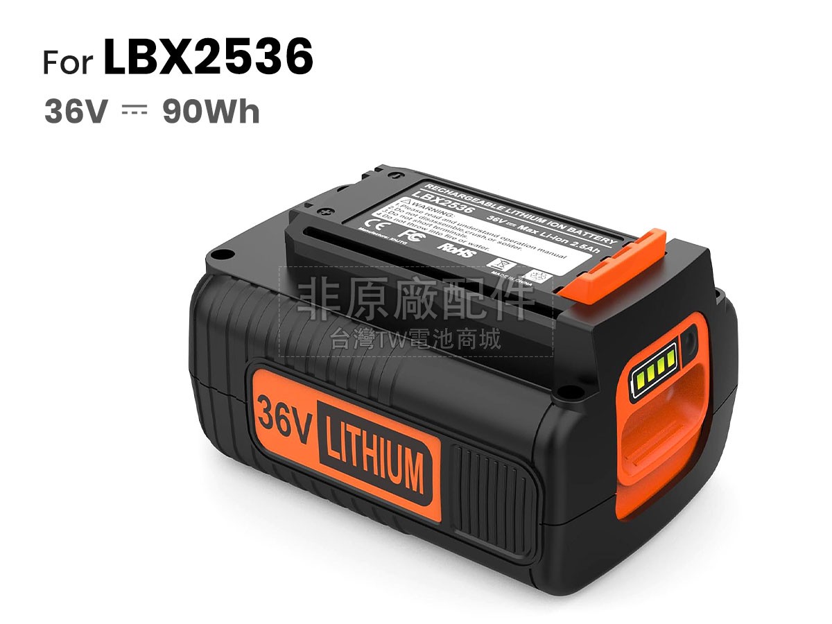Black Decker LST220副廠電池