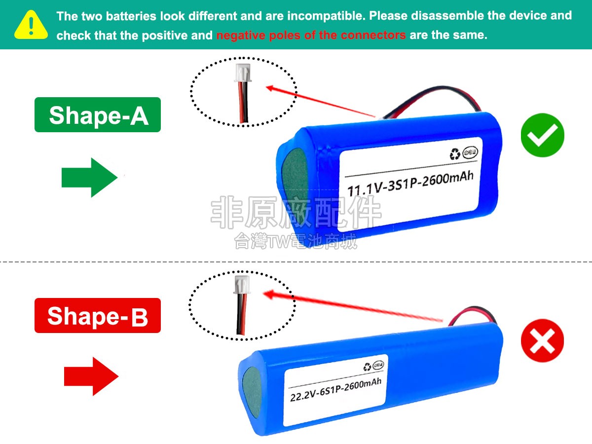 Boluojun BOOSTER M2 MASSAGE GUN副廠電池