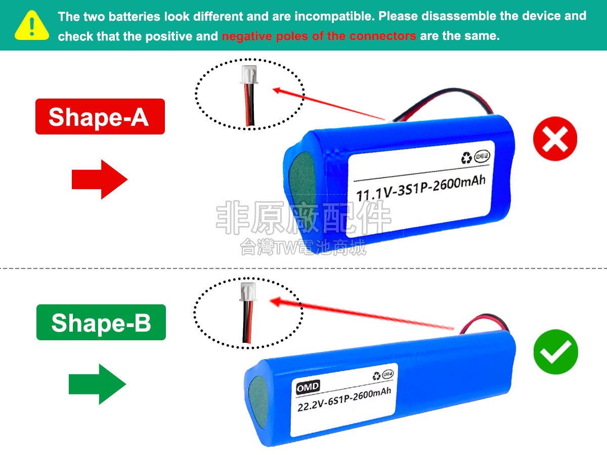 Boluojun BOOSTER M2 MASSAGE GUN副廠電池