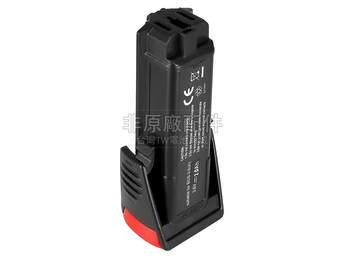 Bosch SKIL 2040副廠電池
