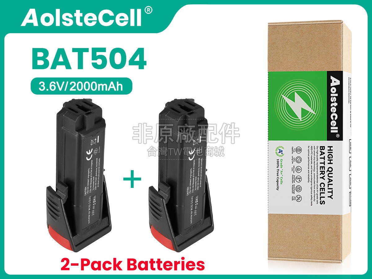 Bosch SKIL 2040副廠電池