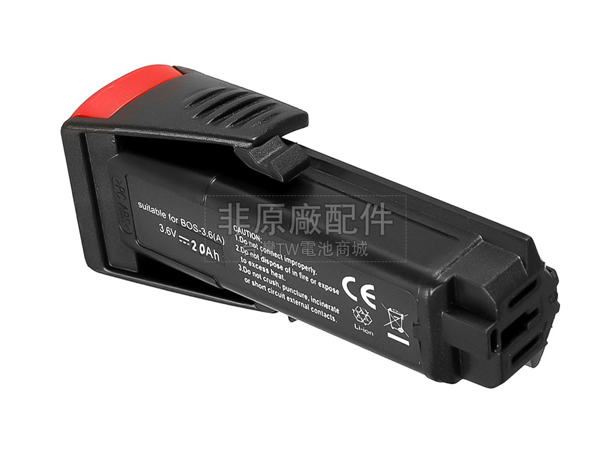 Bosch SKIL 2040副廠電池