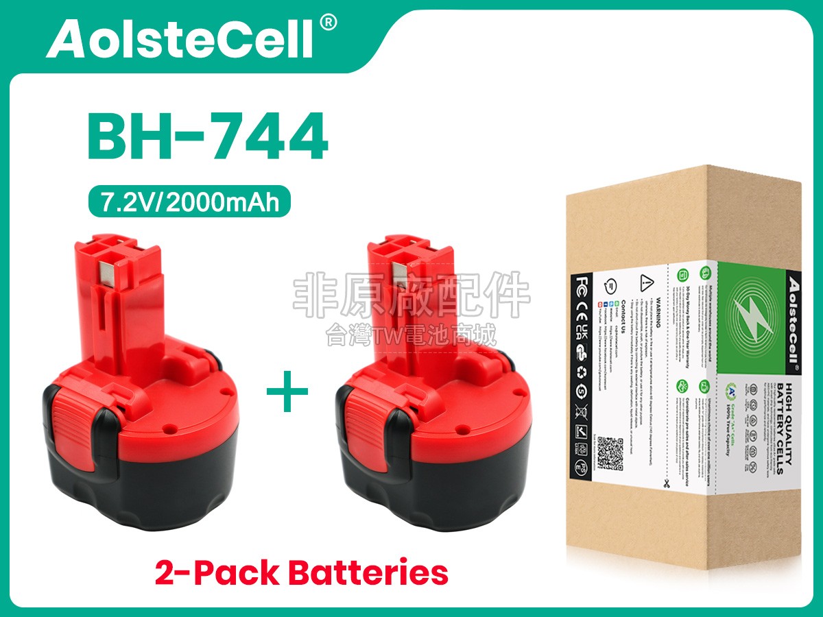 Bosch BH-744副廠電池