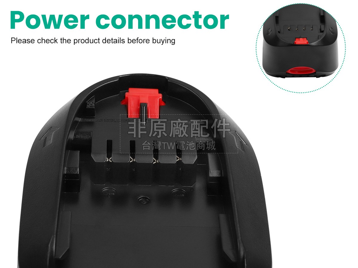 Bosch PSR 1440 LI-2副廠電池