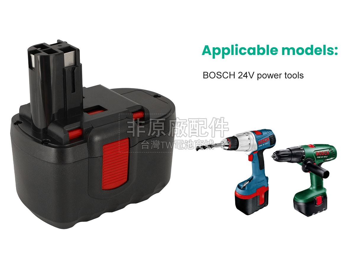 Bosch 1645副廠電池