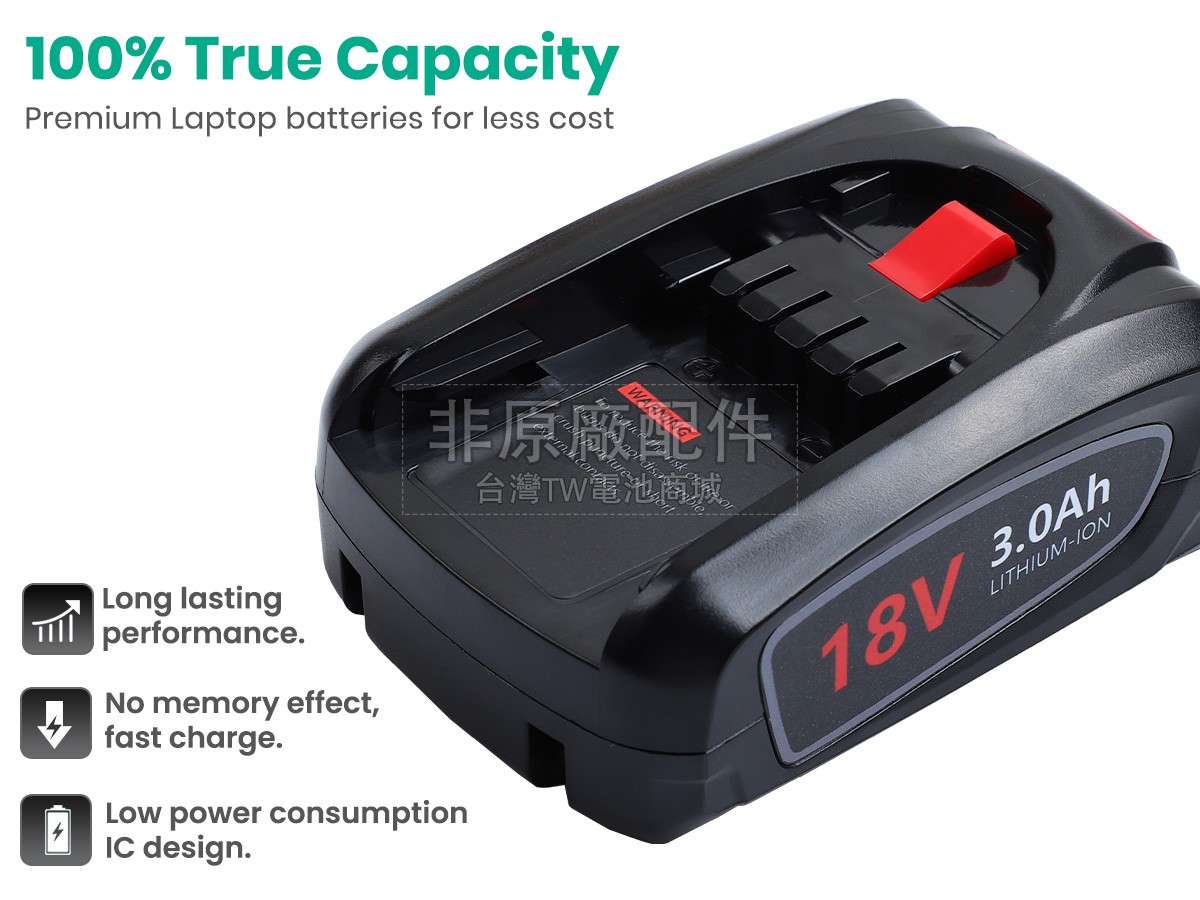 Bosch PSR 1440 LI-2副廠電池