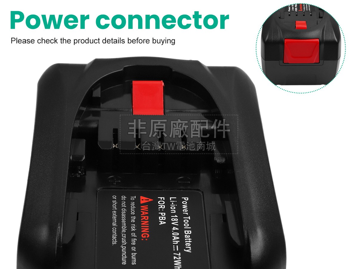 Bosch PSR 1440 LI-2副廠電池